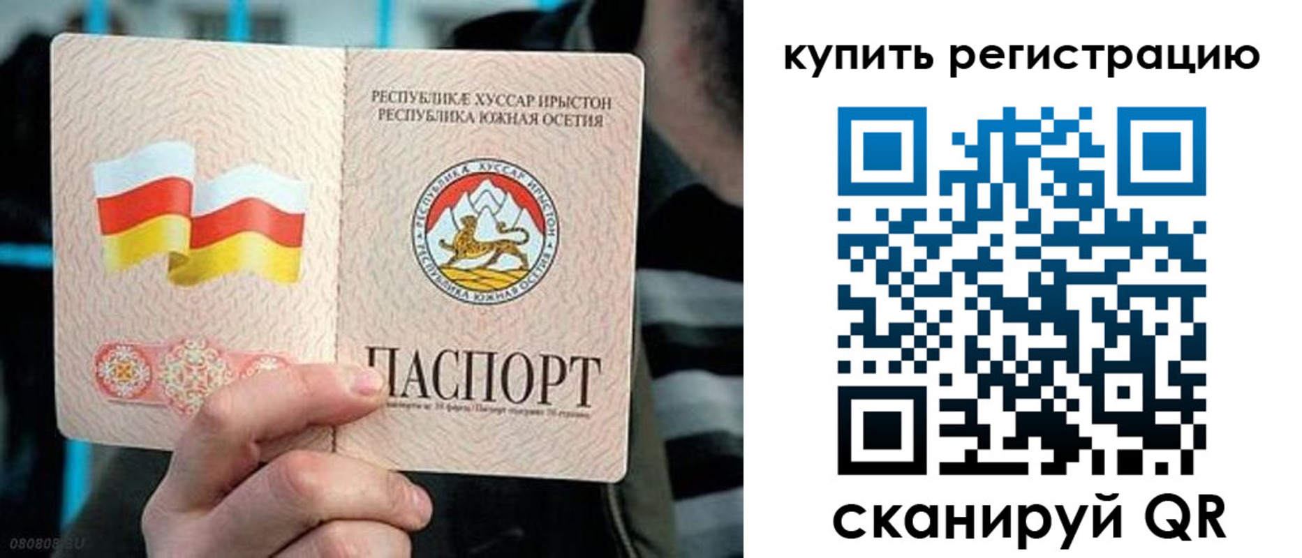 миграционный учет в Заринске