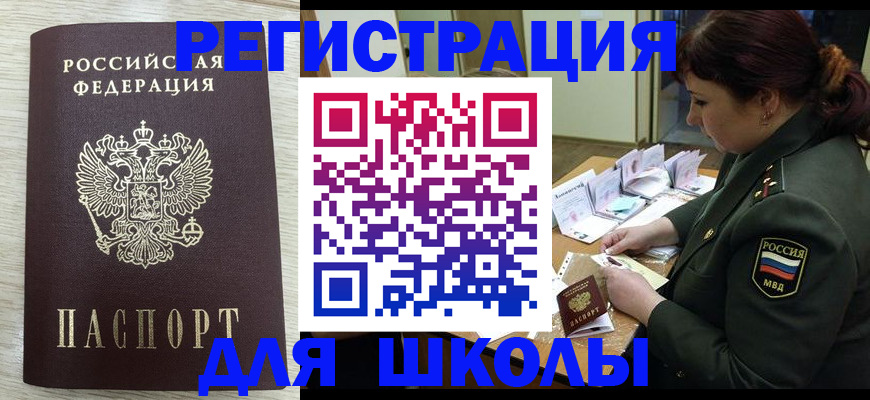 пропишу в квартире в Заринске